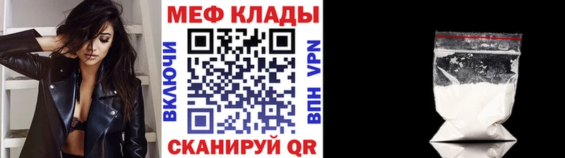 Как найти наркотики Ялта Экстази  Канабис  Меф мяу мяу  ГАШ  MDMA  Амфетамин  COCAIN  Псилоцибиновые грибы 