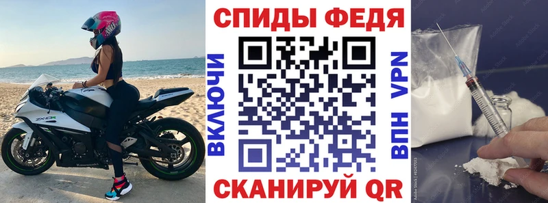 Амфетамин 98%  blacksprut зеркало  Ялта 