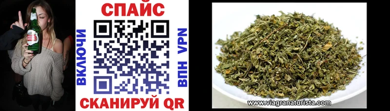Бутират оксибутират  MEGA как войти  Ялта 