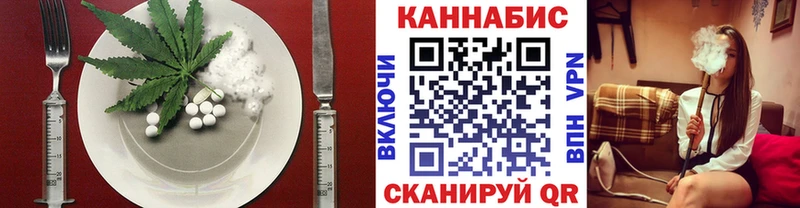 Печенье с ТГК марихуана купить наркоту Ялта