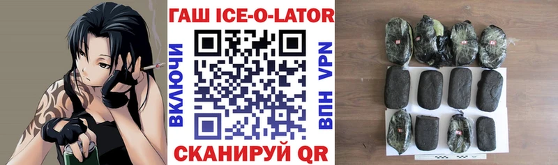 Гашиш убойный  Ялта 