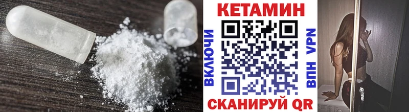 где можно купить   Ялта  Кетамин ketamine 