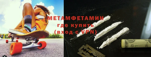 амфетамин Михайлов