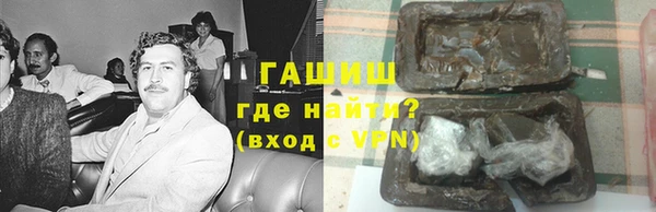 гидра Михайловка