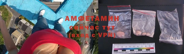 амфетамин Михайлов