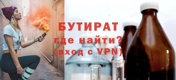 гидра Михайловка