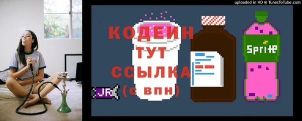 амфетамин Михайлов