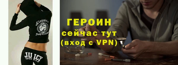 трава Тутаев
