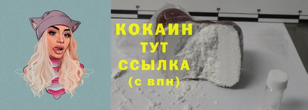 прущая мука Михайловск