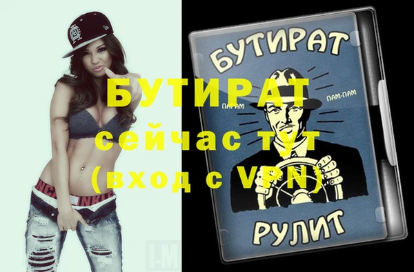 прущая мука Михайловск