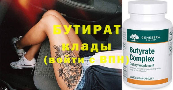прущая мука Михайловск