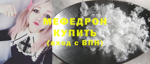 гидра Михайловка