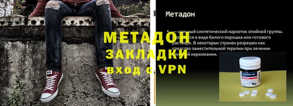 гидра Михайловка