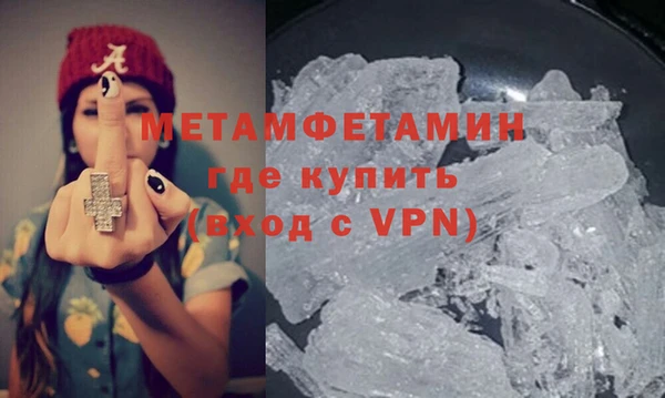 амфетамин Михайлов