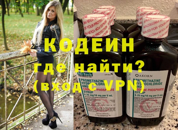 гидра Михайловка