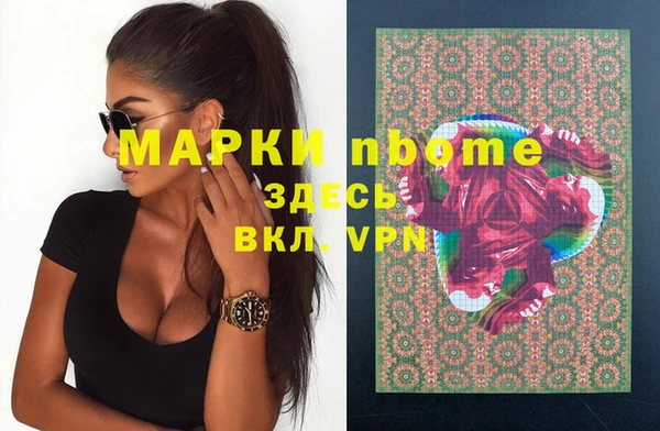 амфетамин Михайлов