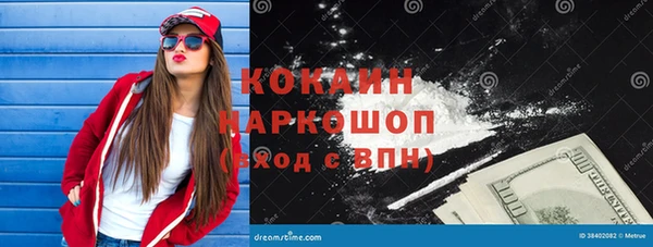 амфетамин Михайлов