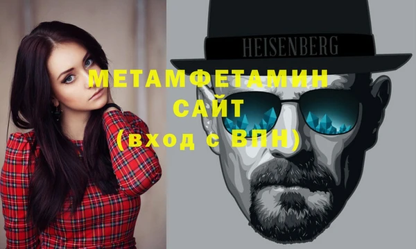 амфетамин Михайлов