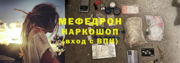 амфетамин Михайлов