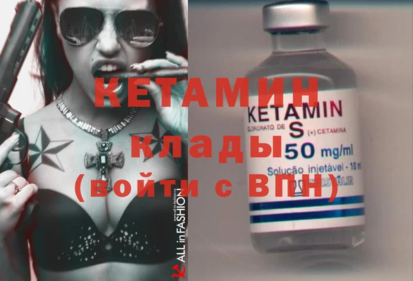 амфетамин Михайлов