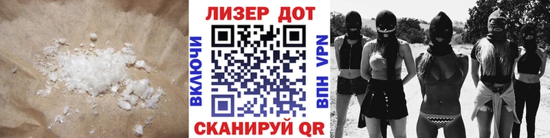 Лсд 25 экстази ecstasy  купить  сайты  Ялта 