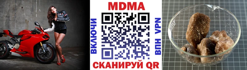 гидра ссылки  продажа наркотиков  Ялта  МДМА VHQ 