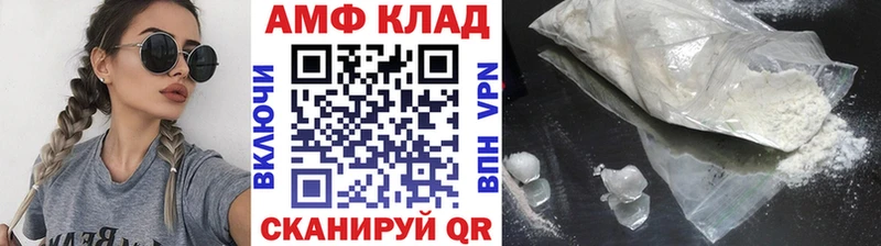 МЕТАМФЕТАМИН кристалл  Ялта 