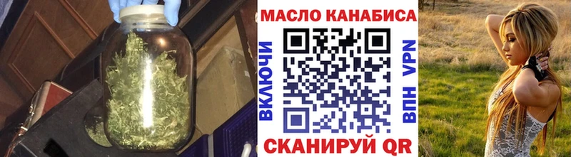 сколько стоит  блэк спрут ТОР  ТГК вейп с тгк  Ялта 